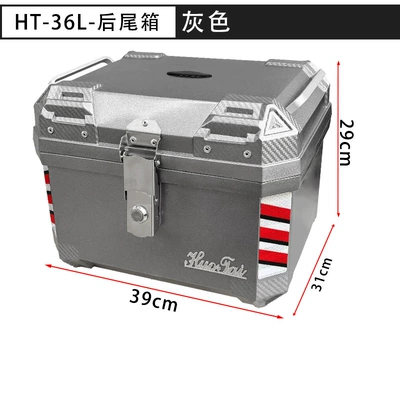 Custom-Made 36L Imitation Aluminum Alloy Spray-Painted Tail Box, Large Capacity Motorcycle/Electric Vehicle Storage Trunk, Waterproof Tail Box (Motorcycle trunk) - grey