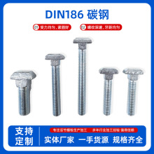 DIN186̼� �ߏ���8.8����ɭ��̔�� T����˨M10X30��Ҏ�����N��