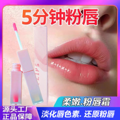 樱花之粉美容院5分钟粉唇术不破皮粉唇霜唇釉去乌唇白唇