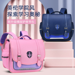 小學生橫版書包女男孩日式大容量一到四年級護脊減負雙肩背包跨境