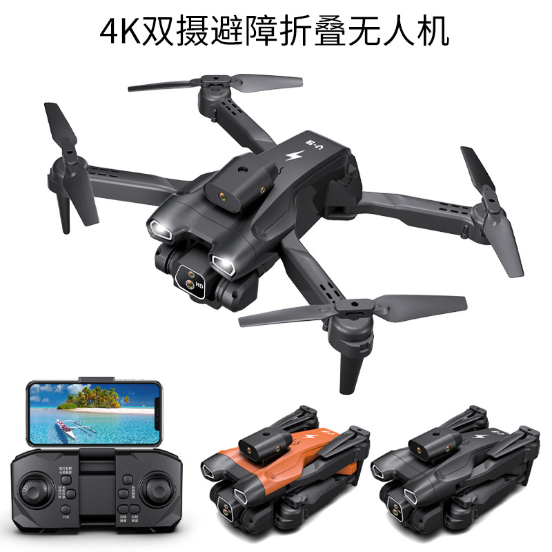 Cross-border new product V9 folding drone HD aerial photography obstacle avoidance quadcopter children's toys remote control aircraft