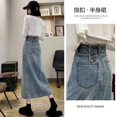 デニムのスカートの女性の半身のスカートの2024年の春夏の薄いタイプの高腰の列は復古のフォークのa字のヒップのスカートの中で長いタイプを掛けます。