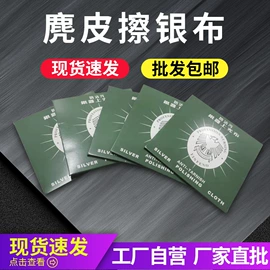 饰品保养鉴定;绒布袋