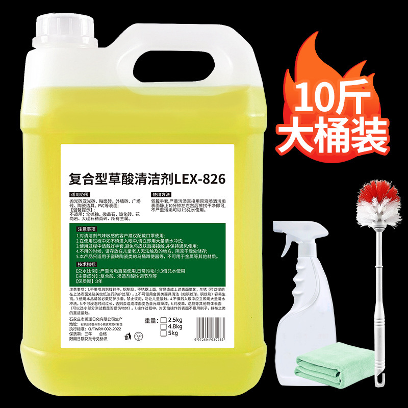 大樽の高濃度クエン酸水溶液洗剤、トイレ尿垢洗浄剤、工業用セメント、外壁磁器の強力洗浄剤|undefined