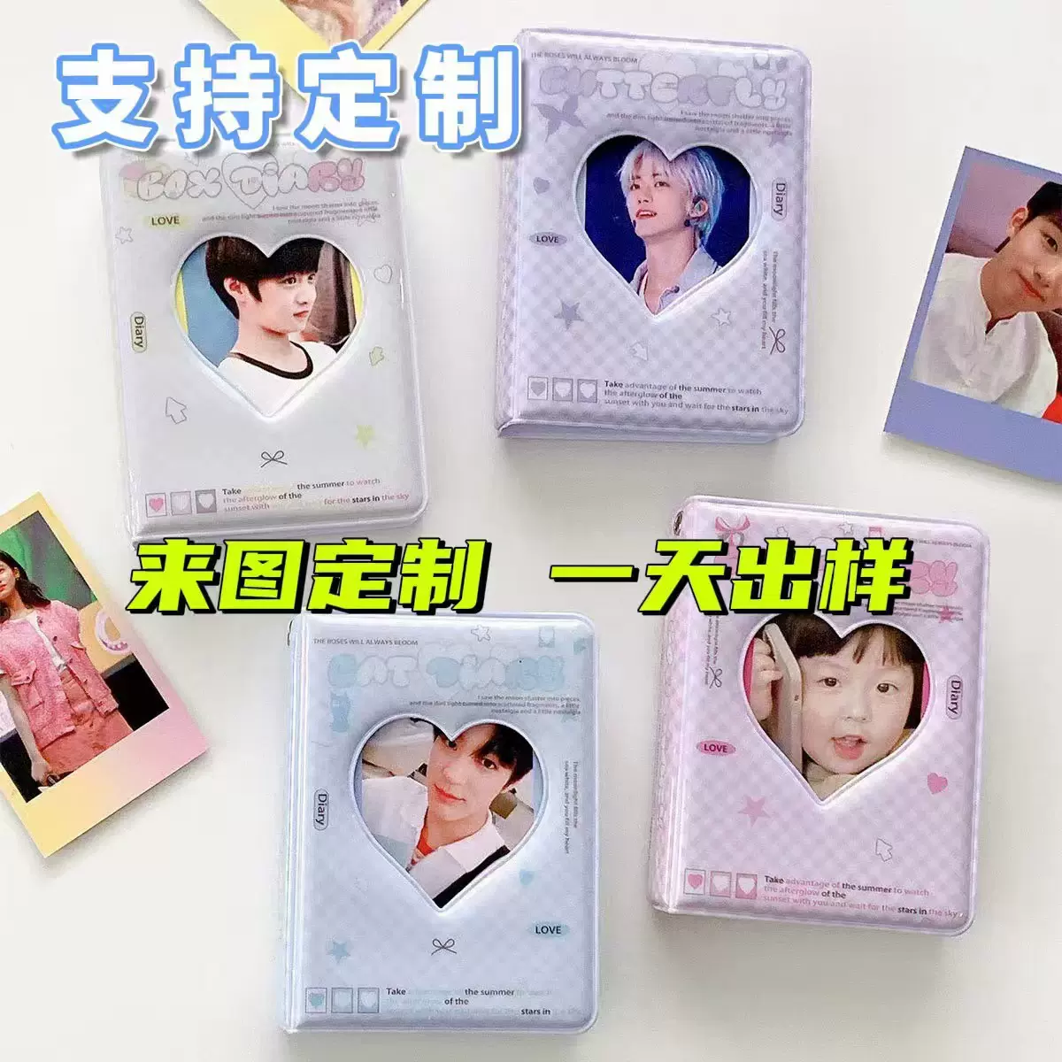 工厂直销三寸爱心镂空相册迷你爱豆卡册明星追星收纳纪念卡包小卡