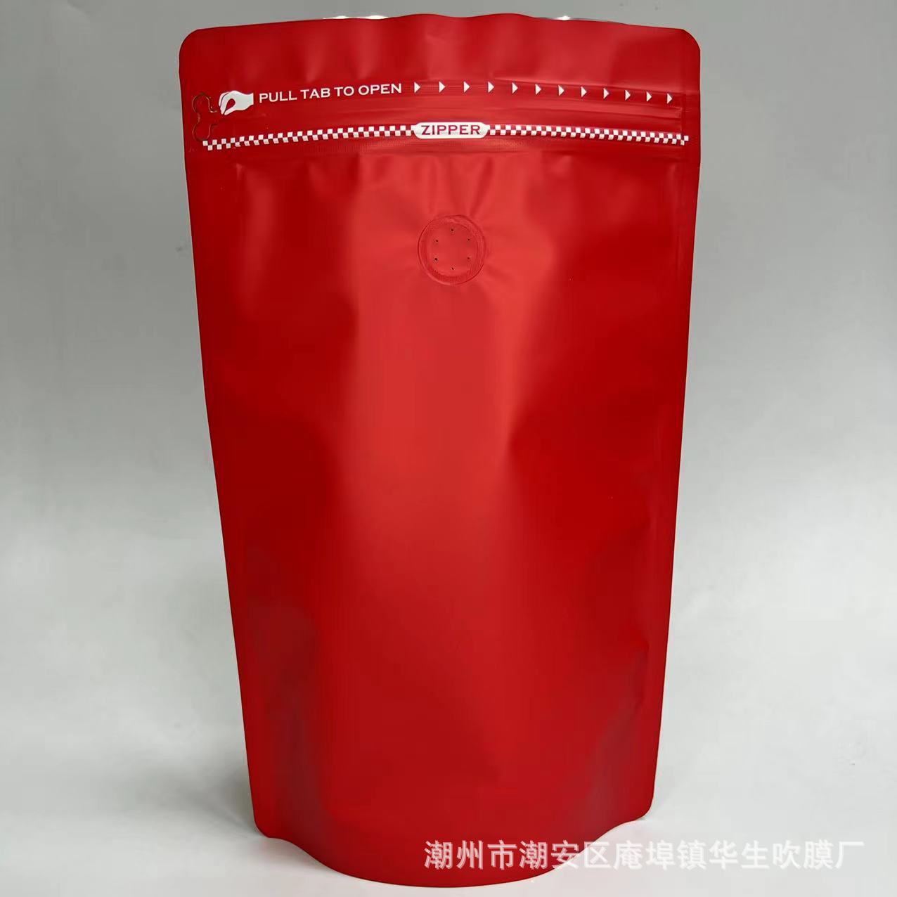 自立气阀拉链袋咖啡袋糖果零食袋干果干货袋防潮茶叶自封袋密封