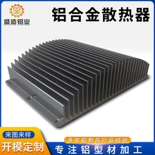 路灯铝合金散热器大功率铝型材LED型材厂家定制高导热