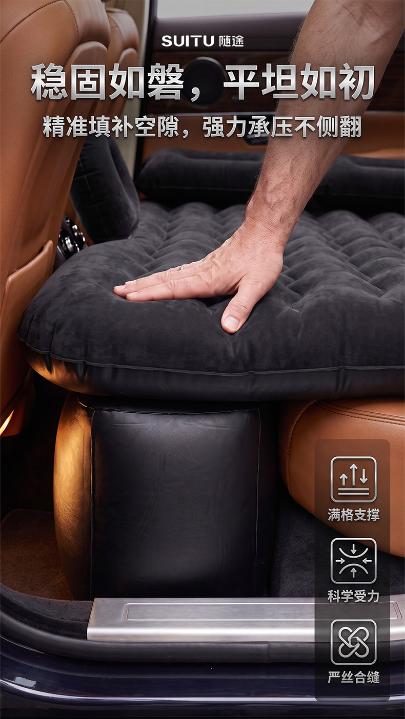 Factory direct sales: PVC flocked car bed, suitable for both home and car use, inflatable bed for car travel and outdoor adventures