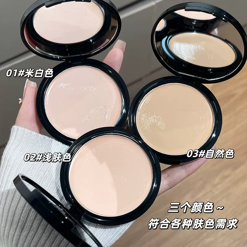 柔焦粉底膏遮瑕膏持久不脱妆不卡粉遮盖斑点提亮防水防汗粉底液