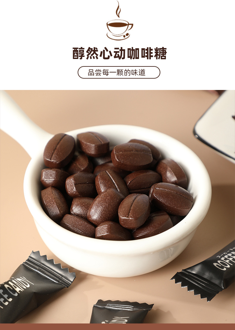 YK23-12咖啡豆详情_13.jpg