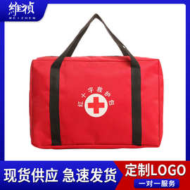 定红十字制会救护包 招标应急急救包 志愿者救护培训医疗包 包体