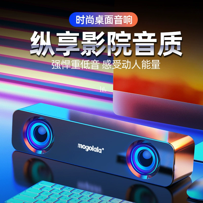 Ноутбук на столе, колонки, мегафон, bluetooth