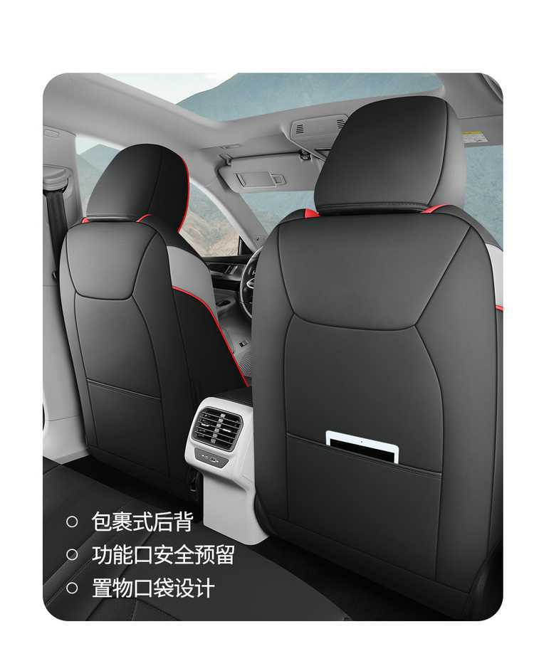 2026 Volkswagen Lingdu L Zero Edition Car Seat Covers, Trendy and Stylish, All-Season Full Coverage Seat Cushions