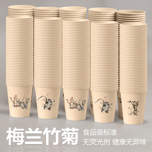 Meilan bamboo chrysanthemum paper cup wholesale thickened plus hard household disposable cup business cup a generation of hair