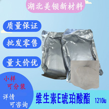 �S����E��������  D-&alpha;-��������������  1210IU  100g/��