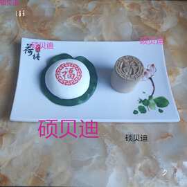酥豆沙包馒头印章木质5白皮苏式月饼面食印章馍馍花样木