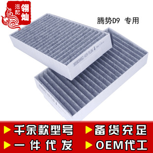 �m���v��D9���{�Vо EV DM-i �v��d9 dmi 늄� ���{�V�������{��