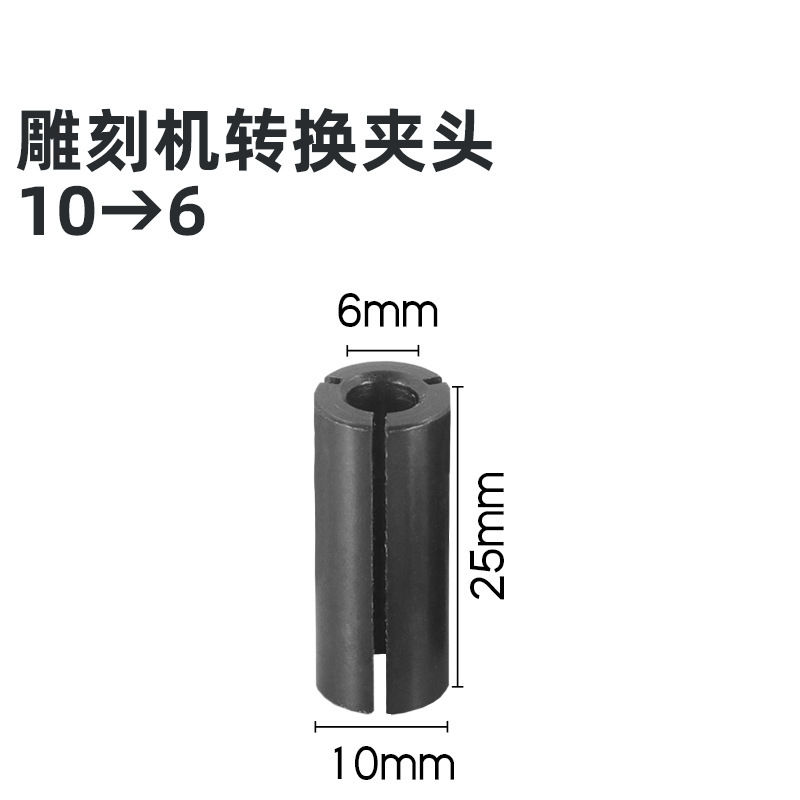 木工フライス工具チャックトリミングマシン電気木工フライスナット彫刻機変換チャックシャンク可変径変換セット 1/2|undefined