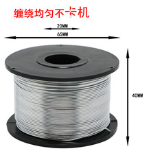 �F؛�F�l0.8mm��\���|����C�F�z䓽������C�������z�S��