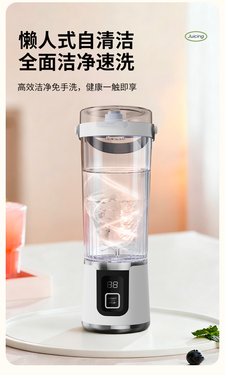 Tragbarer Entsafter mit Crushed-Ice-Funktion, USB-wiederaufladbar, digitale Anzeige, Saftmaschine, Outdoor-Reise-Mixer blender