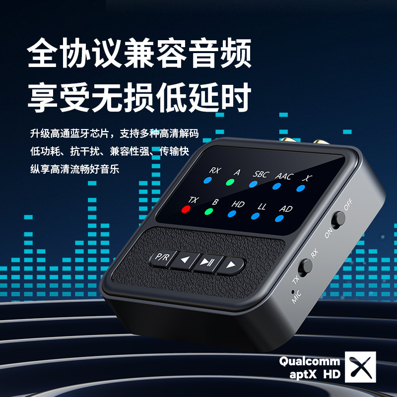2025 QCC 5.4 Bluetooth アダプターオーディオ受信および送信ツーインワン航空機オーディオトランスミッター 3.5 ミリメートル|undefined
