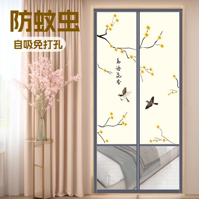 Semi-Privacy Mosquito Net Door Curtain 2026 New Model Full Magnetic Block Diamond Mesh Door Curtain Magnetic Closure for Home Use, No Drilling Installation Required Semi-Privacy Mosquito Net Door Curtain 2026 New Model Full Magnetic Block Diamond Mesh Door Curtain Magnetic Closure for Home Use, No Drilling Installation Required