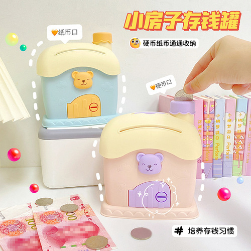 New type of children's gift piggy bank with high appearance and cute cartoon portable small house that can be accessed with key piggy bank