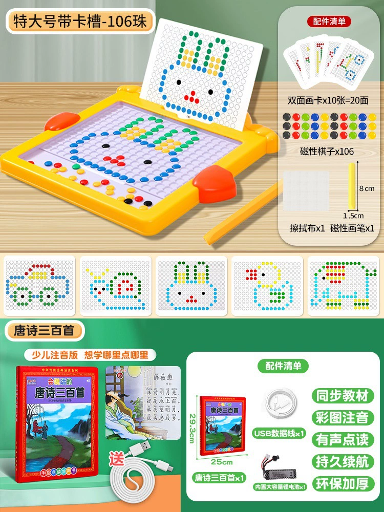 Магнитная доска для рисования, игрушка для раннего возраста, ручка