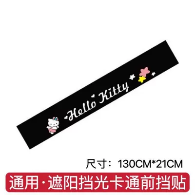 Sunshade Sticker Tricycle Electric Car curtains - new-front-sunshade-carbon-fiber-black-bottom-kta-model