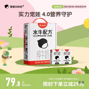 ���ڄ�����.����ˮţ�䷽��*�и��}��ͯ������ţ��