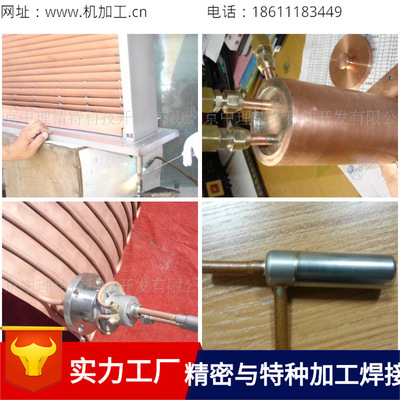 学校实验室水冷组件五金非标零件紫铜铁铝不锈钢cnc数控机械制造