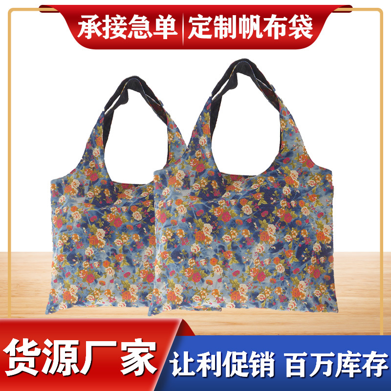 大容量买菜专用帆布袋   逛街专用时尚购物棉布袋袋内置拉链小袋