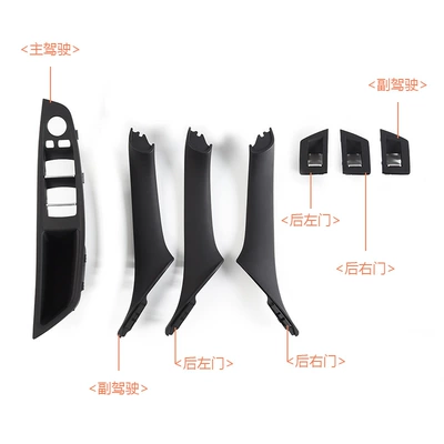 Armrest, handle, handle — Pieces for Left and Right Hand