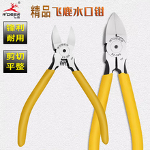 �w¹ˮ���Q5�繤�I��6��ƫ���Q���Ԫ����б���Q�����zģ��ˮ�ڼ�