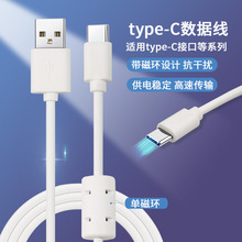 1��type-c��С�ŭh������늾�C����C���m��춎�C�ڵ�����O��