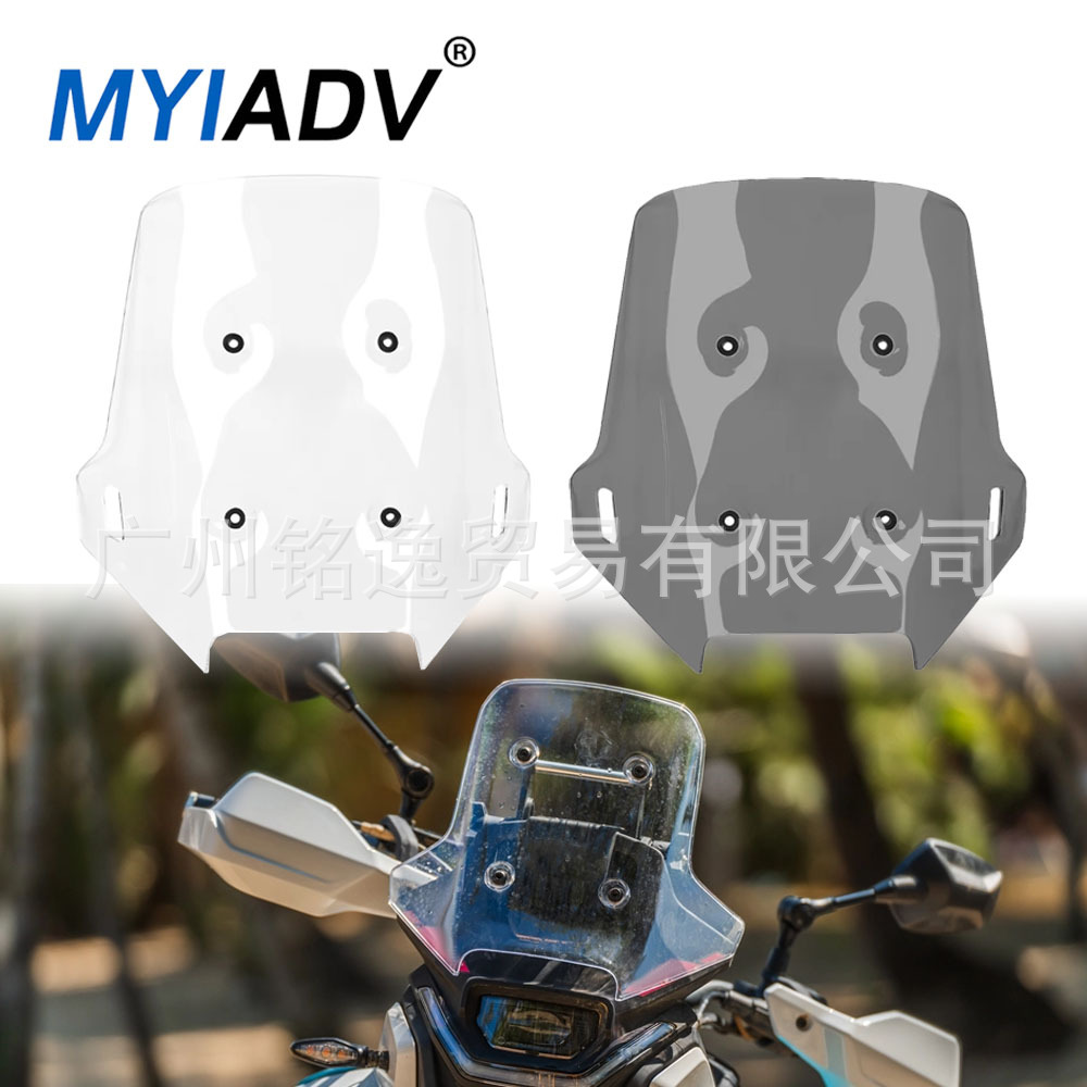 Motorcycle Modified Front Windshield for CFMOTO 450MT