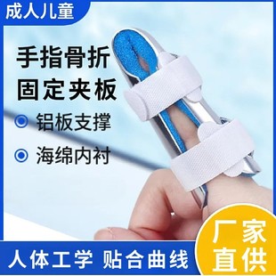 ��ָ�̶��A��ʳ�Пo��ָ����Ť����ָ�׹̶���������ֱ����ָ�ǊA