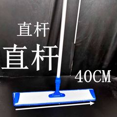 鋁合金直杆塵推 粘貼式醫院鋁板拖把 大號工廠酒店商場家用地拖布