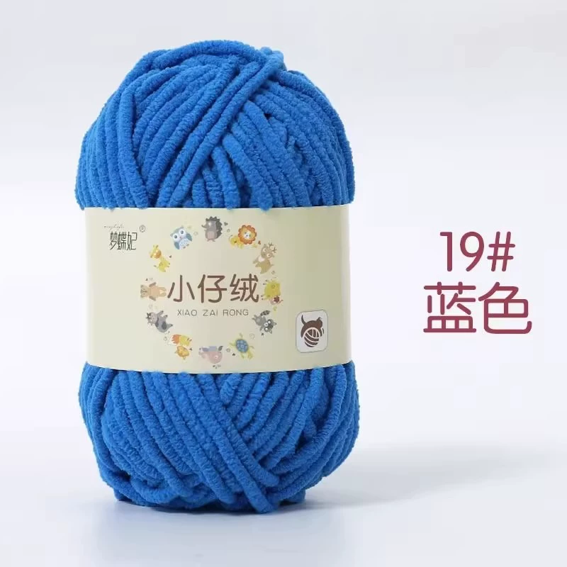 Детские вязаные крючком нити — вручную сотканные skeins, разноцветные варианты, ~31 м за моток, 0.05 кг
