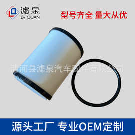供应曲轴箱通风滤芯8976063180 S1222-EV011 S1222EV010 ME302763