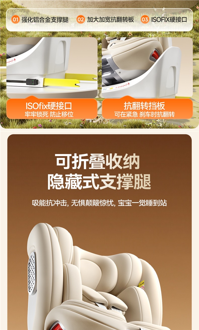 German Dwarfoo Kids Safety Seat for Cars, Suitable for Infants and Babies from 0 to 12 Years Old, Portable Seat and Recliner