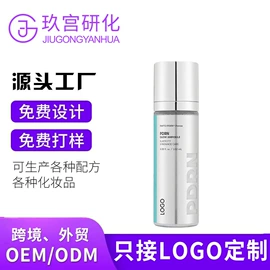 面霜;液态精华;洁面产品