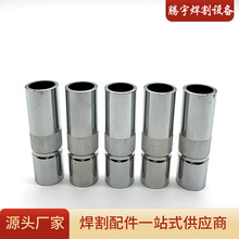二保焊保护嘴气保焊枪保护咀机器人焊接自动焊喷嘴分流器枪头配件