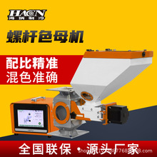 Ӌ��ʽɫĸ�C�ݗUʽע�ܔD���Cι�ϙC���pɫ��ϙCҺ���|�����ϙC