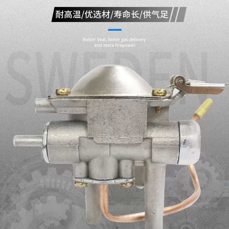 只做户外卡式炉阀体