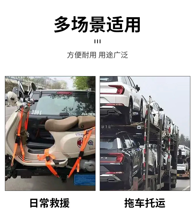 Cargo Straps, Child Seats, Self-Driving Travel Ratchet Tensioners, Luggage Tightening Straps, Motorcycle Tie-Downs, Rope Tensioners