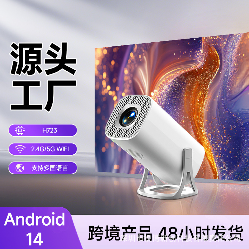 Cross-Border New S40 Game Console Projector 4K Hd Android 11 Portable Wireless Mobile Phone Screen Projector