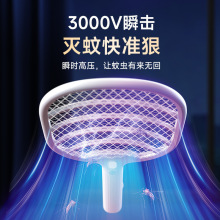 久量电蚊拍充电式家用3000v高压电灭蚊led可照明寻蚊高效灭蚊拍无