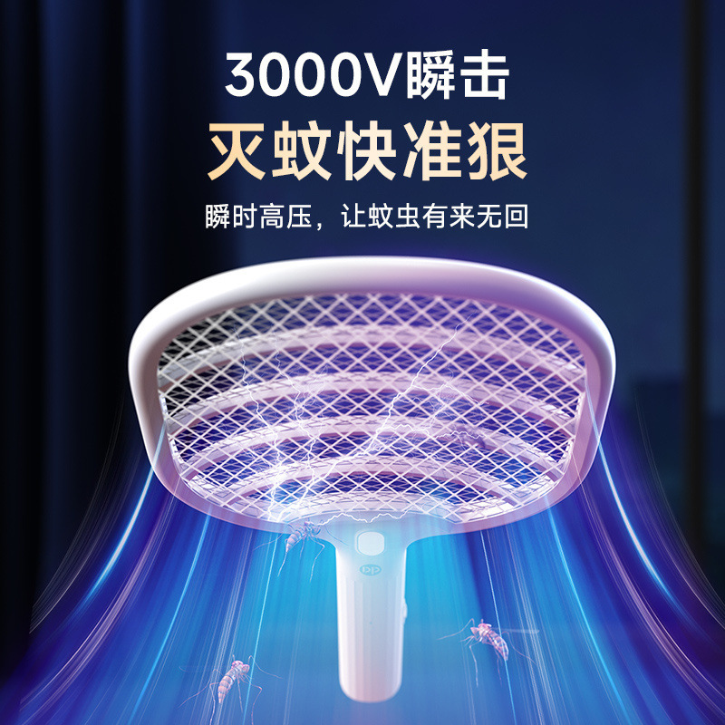 久量电蚊拍充电式家用3000v高压电灭蚊led可照明寻蚊高效灭蚊拍无