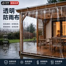 PVC透明防水布多功能透明篷布 阳台遮雨户外挡风塑料布防寒跨境